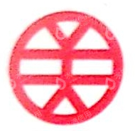 诸城市义和小额贷款股份有限公司
