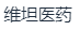 杭州维坦医药科技有限公司