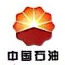 大庆油田昆仑集团电缆有限公司