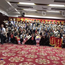 深圳市富捷融金融服务有限公司