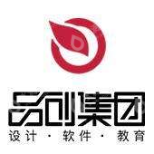 深圳市品创服务集团有限公司
