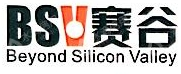 上海赛谷信息科技有限公司