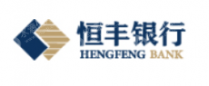恒丰银行股份有限公司嘉兴嘉善支行