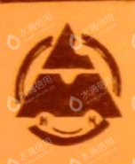 哈尔滨市东安利民橡胶有限公司