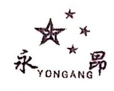湛江市永昂生物科技有限公司