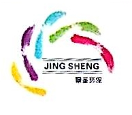 江西景圣环保有限公司