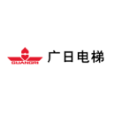 广州广日电梯工业有限公司南通电梯安装工程服务部