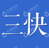 成都三快科技有限公司