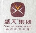 广西盛天地商贸有限公司