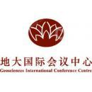 北京地大国际会议中心有限公司