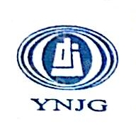云南省建筑劳务有限公司