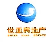 重庆市世亚房地产开发有限公司