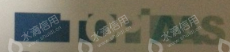 广州维速信息科技有限公司