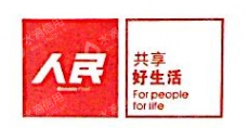 成都人民食品有限公司