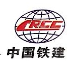 中铁十九局集团第二工程（西藏）有限公司