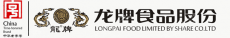 湖南龙牌酱业集团有限公司