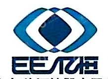 山东亿恒能源控股有限公司