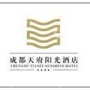 四川成都天府阳光酒店有限责任公司