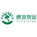 贵州绿地机电工程有限公司