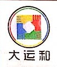 江苏大运和投资管理集团有限公司