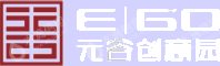 浙江元谷文创产业发展有限公司