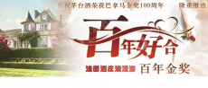 贵州茅台（集团）国际旅行社有限公司