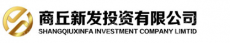 商丘新发环保科技有限公司