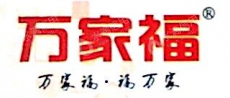 中山市富庭厨卫电器有限公司