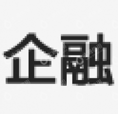 企融（广东）企业管理有限公司