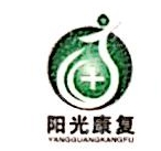 北京玛斯特康复理疗设备有限责任公司