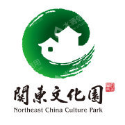 长春关东文化园休闲度假有限公司