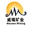 青岛威瑞富泰能源有限公司