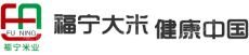 安徽省福宁米业有限公司