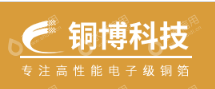 江西铜博科技股份有限公司