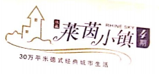 湖南中天恒基房地产开发有限公司