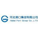 河北港口集团国际物流有限公司