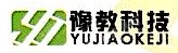 河南豫教科技集团有限公司