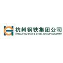 杭州杭钢合金钢铸造有限公司