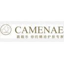 嘉媚乐化妆品有限公司