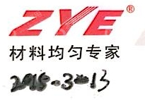 深圳市中毅科技有限公司