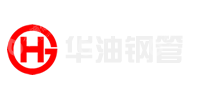 华油钢管有限公司