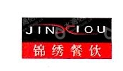 陕西锦绣餐饮有限公司