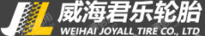 威海君乐轮胎有限公司