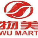 张家口物美商场有限公司