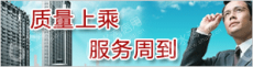 山西中电科新能源技术有限公司