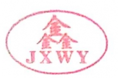 国材（青岛）国际贸易有限公司