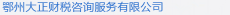 水滴信用