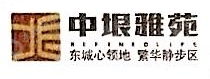 兖矿（新疆）物业服务有限公司