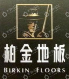 深圳市森诺韦尔建材有限公司