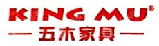 北京五木家具有限公司